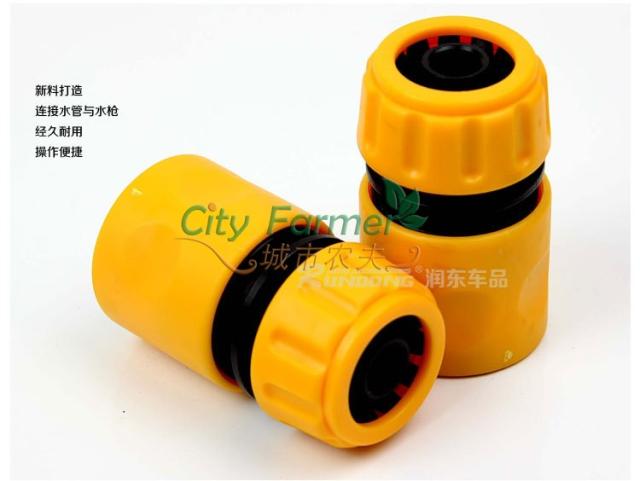 【4分快接】水管快速接頭 通水接頭 水槍配件澆水工具在類目 鮮花速遞/花卉仿真/綠植園藝, 園藝用品, 水槍/地埋式噴頭, 接頭等配件中 - 來自Buy2taobao.com提供專業的淘寶代購服務
