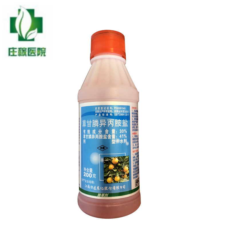 快达草甘膦异丙胺盐41%杂草农达除草剂在类目 农用物资, 农药, 除草剂中 - 来自Buy2taobao.com提供专业的淘宝代购服务
