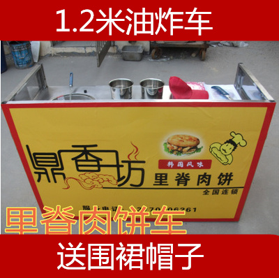 小吃車,美食車油炸車裏脊肉餅車油炸臭豆腐雞翅在類目 商業/辦公傢俱, 餐飲/烘焙傢俱, 餐車中 - 來自Buy2taobao.com提供專業的淘寶代購服務