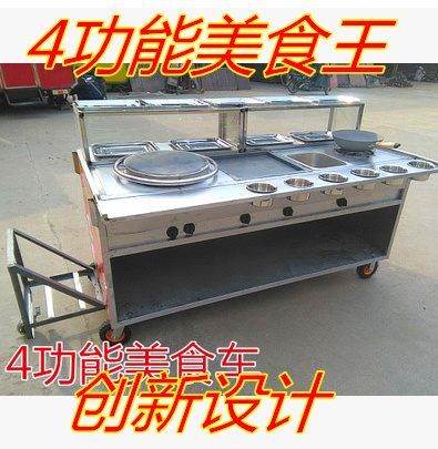 Kushiage Coarse pancake Hand grasping cake Grilled noodles barbecue Spicy Hot Pot Cooking Food truck Odenin the Business/Office Furniture , Dining/Baking furniture , Diner category - from Buy2taobao.com to provide professional Taobao agent buy service