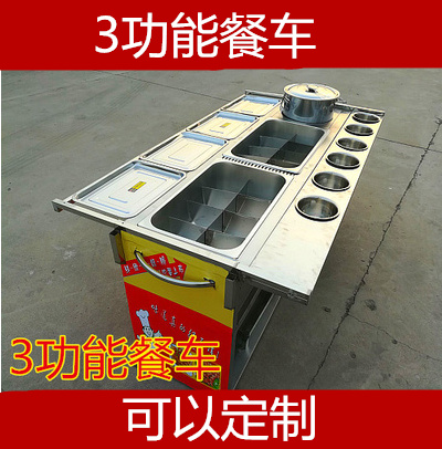 Oden+Spicy Hot Pot+hot-water bucket multi-function Food truck Snack cart Chuanchuanin the Kitchen/Cooking utensils , Barbecue/Bakeware , BBQ oven/Barbecue DIY Appliance , Barbecue car category - from Buy2taobao.com to provide professional Taobao agent buy service