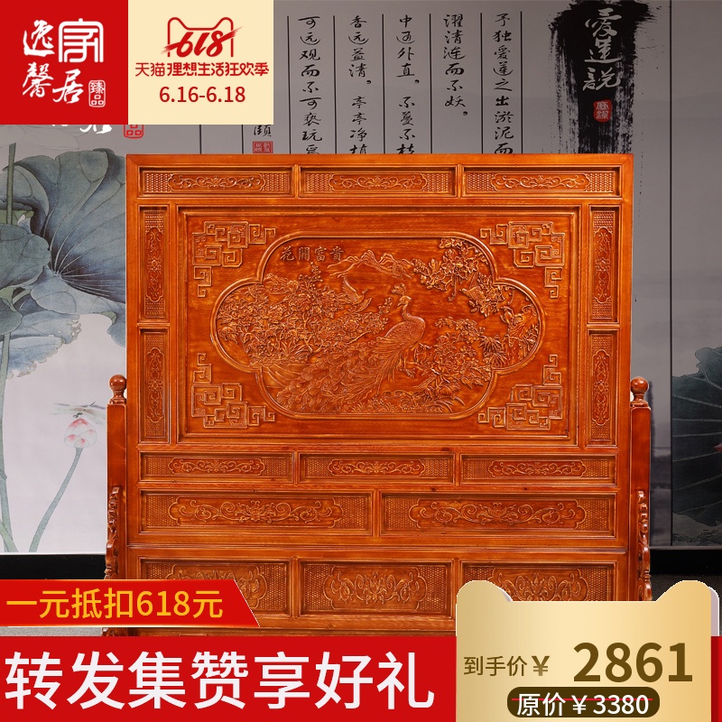 東陽木雕花開富貴落地屏風實木立式座屏客廳臥室玄關隔斷插屏擺件在類目 住宅傢俱, 屏風/花窗, 座屏中 - 來自Buy2taobao.com提供專業的淘寶代購服務