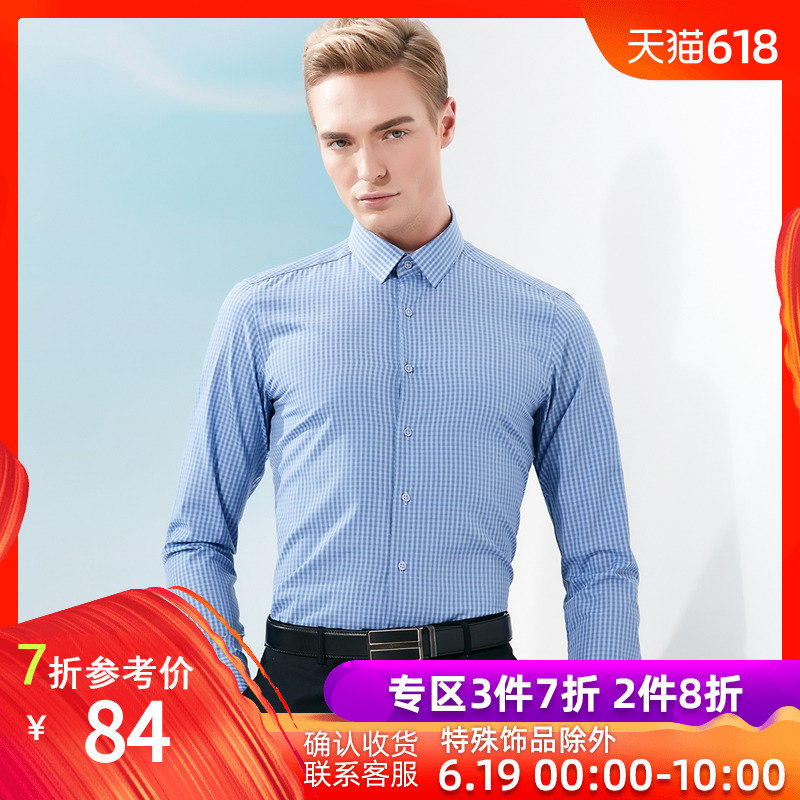Gfirs/ Firs 19 Spring and autumn season New products Self cultivation Plaid Long sleeve shirt business affairs leisure time Pointed collar shirt Trendin the Men's clothing, Shirt category - from Buy2taobao.com to provide professional Taobao agent buy service