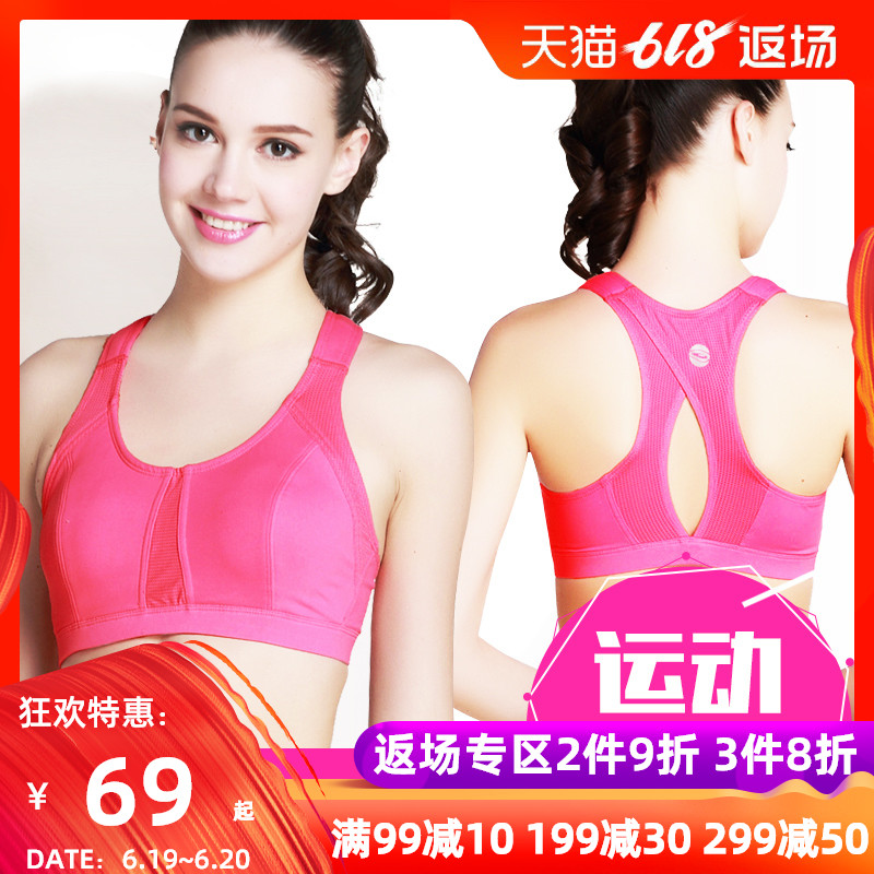 Hosa /hosa Sports underwear Gather Shockproof yoga vest Quick drying Bodybuilding Corset 113421202in the Sports/Yoga/Fitness/Fans supplies , Yoga , Yoga clothes category - from Buy2taobao.com to provide professional Taobao agent buy service