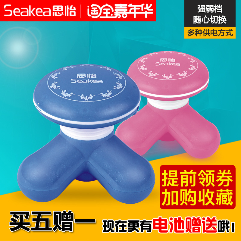 Siyi USB Mini Massager mini small-scale shock Electric triangle Mushroom Massage stick Neck Shoulderin the Personal Care/Health/Massage equipment , Massage equipment , MINI Massage category - from Buy2taobao.com to provide professional Taobao agent buy service