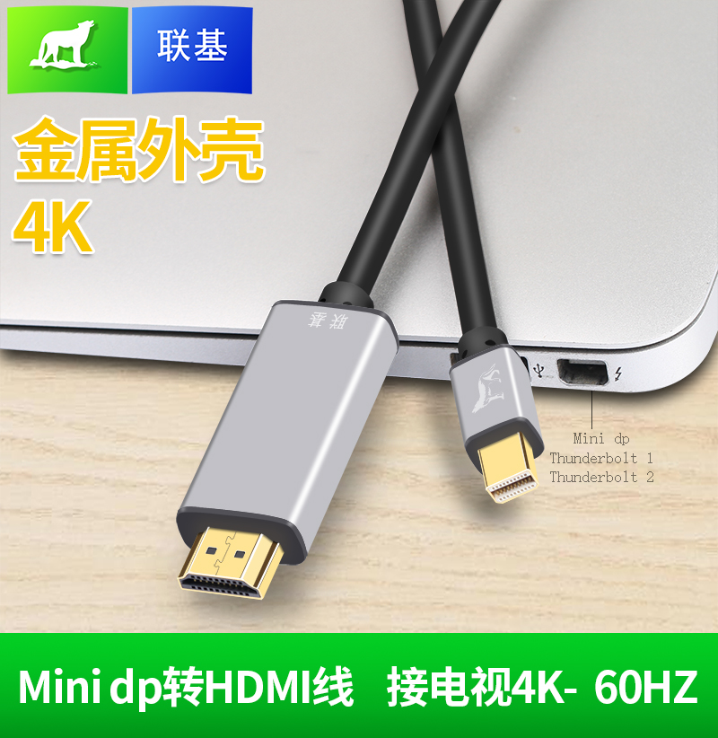 United base mini dp turn hdmi HD line thunderbolt turn hdmi Apple lightning hdmi 4Kin the 3C Digital Accessories, Laptop Accessories , Apple video cable/Conversion line category - from Buy2taobao.com to provide professional Taobao agent buy service