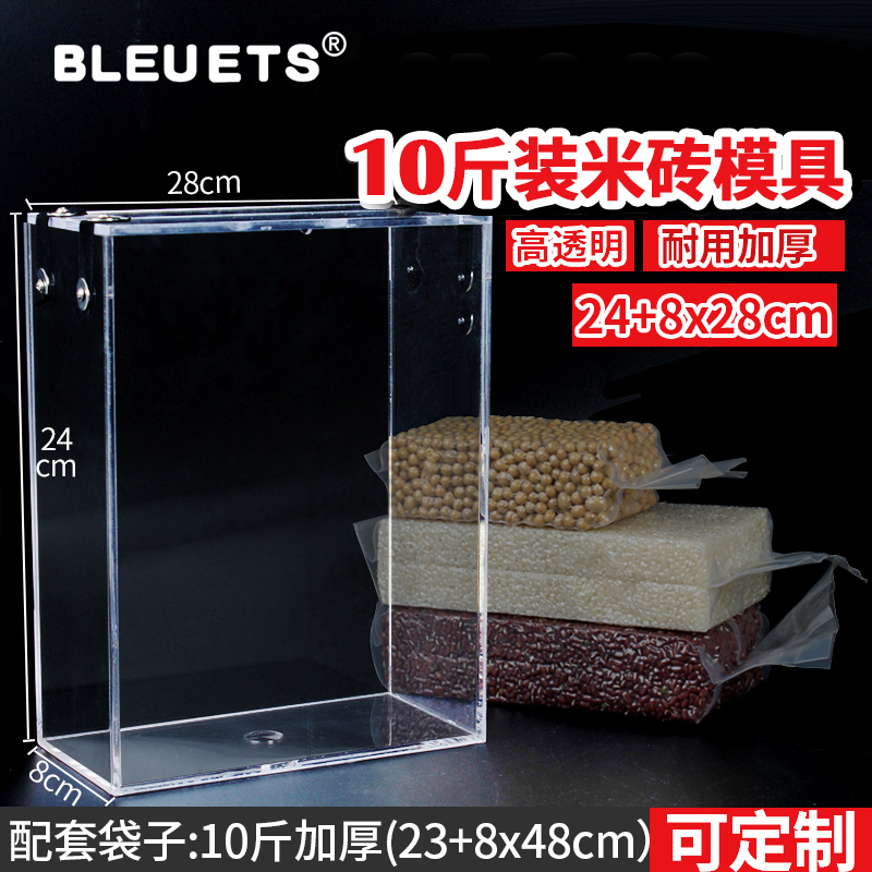 蓝莓10斤装米砖米砖袋大米袋中封袋杂粮真空袋尼龙复合袋模具在类目 厨房/烹饪用具, 厨用小工具/厨房储物, DIY模具中 - 来自Buy2taobao.com提供专业的淘宝代购服务