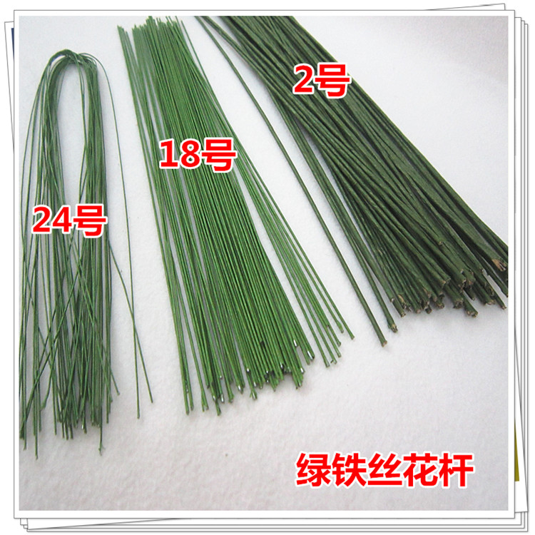 手工花diy辅助材料玫瑰花康乃馨18号2号铁丝花杆绿胶带乳胶闪光胶在类目 鲜花速递/花卉仿真/绿植园艺, DIY仿真花材料, 制作材料(新), 铁丝中 - 来自Buy2taobao.com提供专业的淘宝代购服务