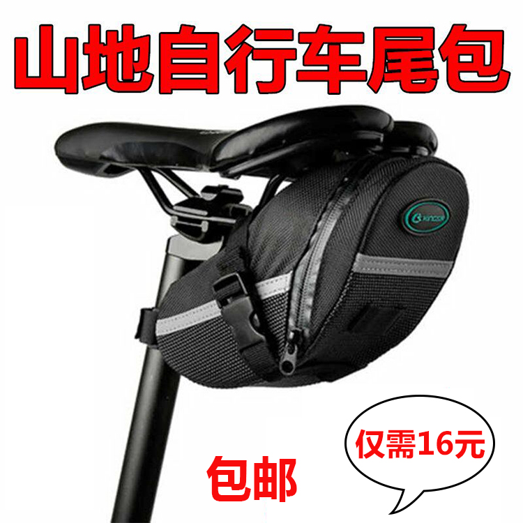 Mountain Bicycle Tail Bag Road vehicle Saddle bag Reflective Prompt Water splashing Rear seat package FOLDING Riding partsin the Bike/Riding equipment/Parts and Accessories , Riding Apparel/Riding equipment , Bicycle bag category - from Buy2taobao.com to provide professional Taobao agent buy service