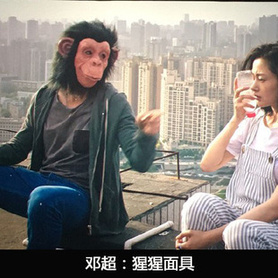 从你的全世界路过cos大猩猩头套 猴子面具动物卖萌邓超同款道具