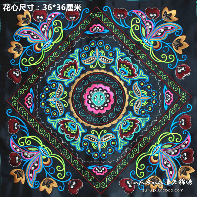 民族繡花刺繡服裝包包輔料機繡繡片 民族配飾36*36cm在類目 特色手工藝, 少數民族特色工藝品, 苗族特色, 苗族挑花中 - 來自Buy2taobao.com提供專業的淘寶代購服務