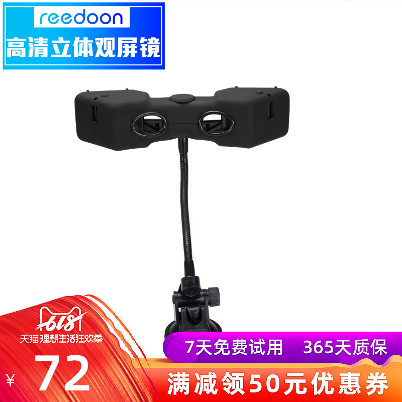 3D眼镜立体观屏镜左右格式上下观屏器分屏电脑专用电视近视通用在类目 ZIPPO/瑞士军刀/眼镜, 功能眼镜, 3D眼镜中 - 来自Buy2taobao.com提供专业的淘宝代购服务