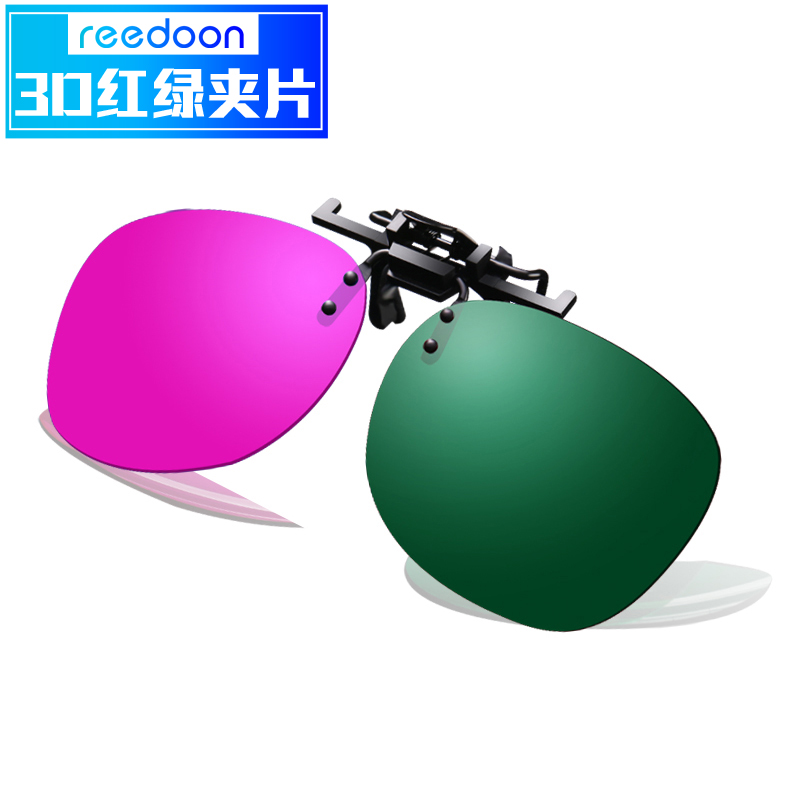 Green Red 3D glasses myopia pylons Hanging folder Stereo glasses 3D Color film myopia Glasses clipin the ZIPPO/Swiss Army Knife/Glasses , Functional glasses , 3D Glasses category - from Buy2taobao.com to provide professional Taobao agent buy service