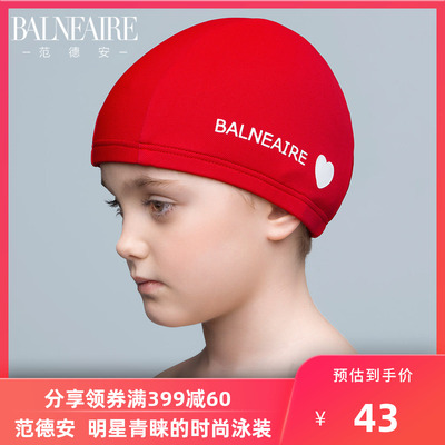 范德安小红心系列儿童泳帽 宝宝中大童可爱防晒泳帽游泳装备