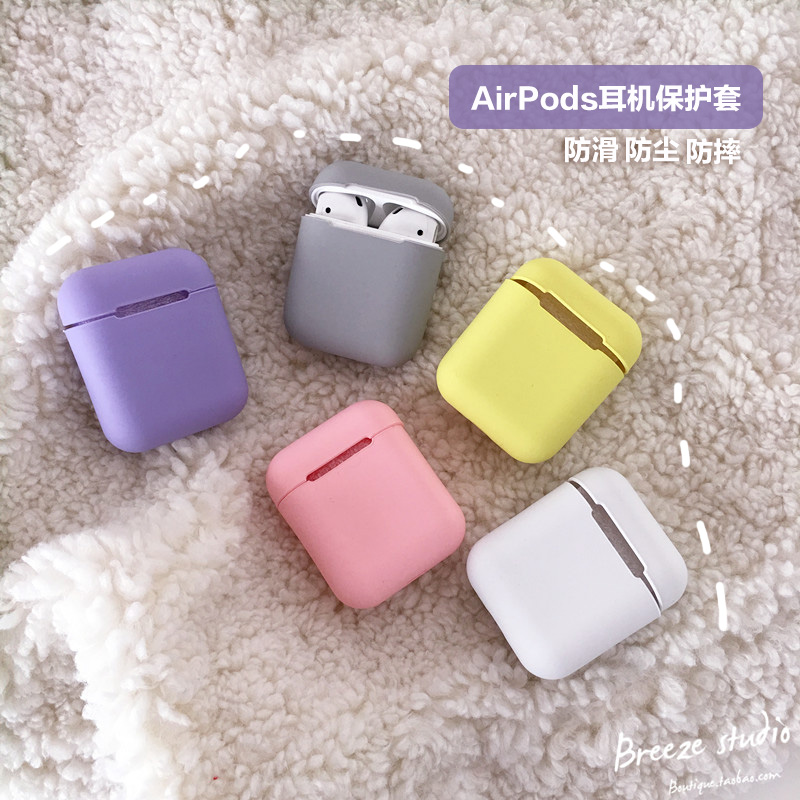 AirPods保护套苹果蓝牙耳机硅胶套无线耳机壳简约女款耳机收纳盒|ruв категории Цифровые аксессуары, MP3/Mp4 аксессуары, наушники - от Buy2taobao.com для оказания профессиональной услуги покупки агента Taobao