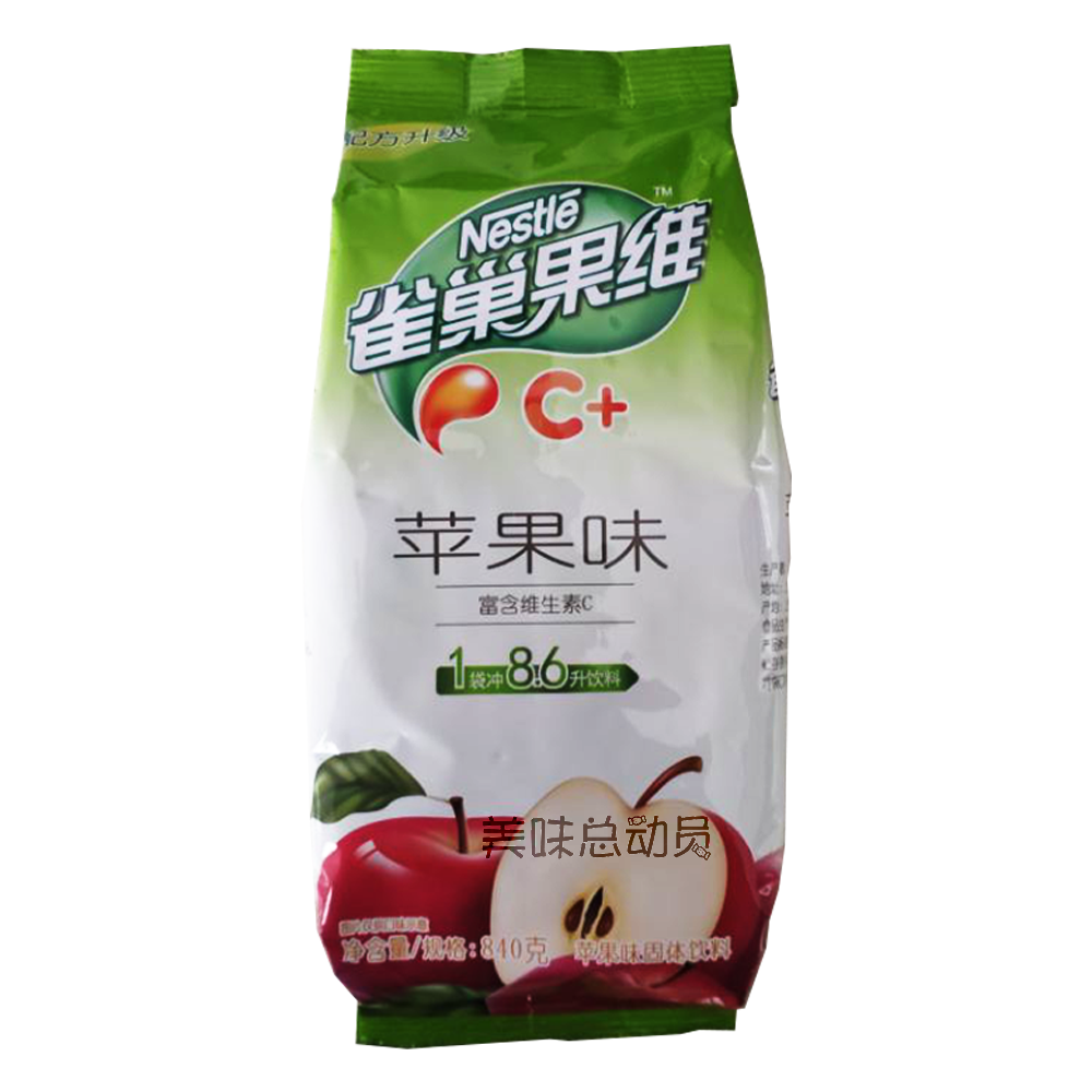 2袋包邮正品雀巢苹果C840g雀巢果维C苹果味雀巢苹果汁整箱优惠在类目 咖啡/麦片/冲饮, 藕粉/麦片/冲饮品, 冲饮果汁中 - 来自Buy2taobao.com提供专业的淘宝代购服务