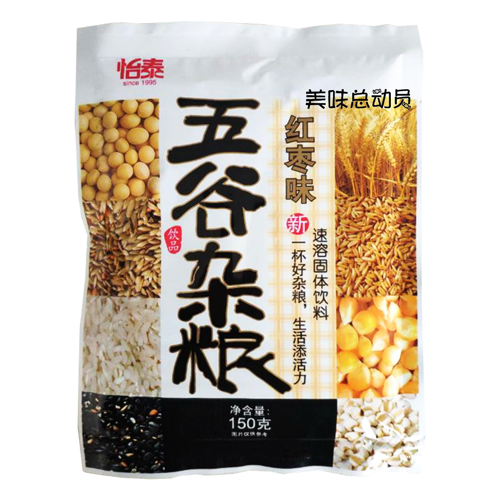 五谷杂粮粉怡泰五谷杂粮150g红枣味即冲即饮现榨饮料一包冲一扎壶在类目 咖啡/麦片/冲饮, 饮料, 其它饮料中 - 来自Buy2taobao.com提供专业的淘宝代购服务