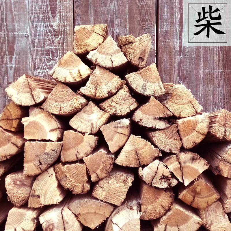 Wood fireplace outdoors Bonfire wood Cleave Drying pine Decorative wood Firewood stove Dedicated Dryin the Outdoor/Mountaineer/Camping/Travel Goods , Stoves/Tableware/Picnic barbecue supplies , Barbecue picnic fuel , BBQ charcoal category - from Buy2taobao.com to provide professional Taobao agent buy service