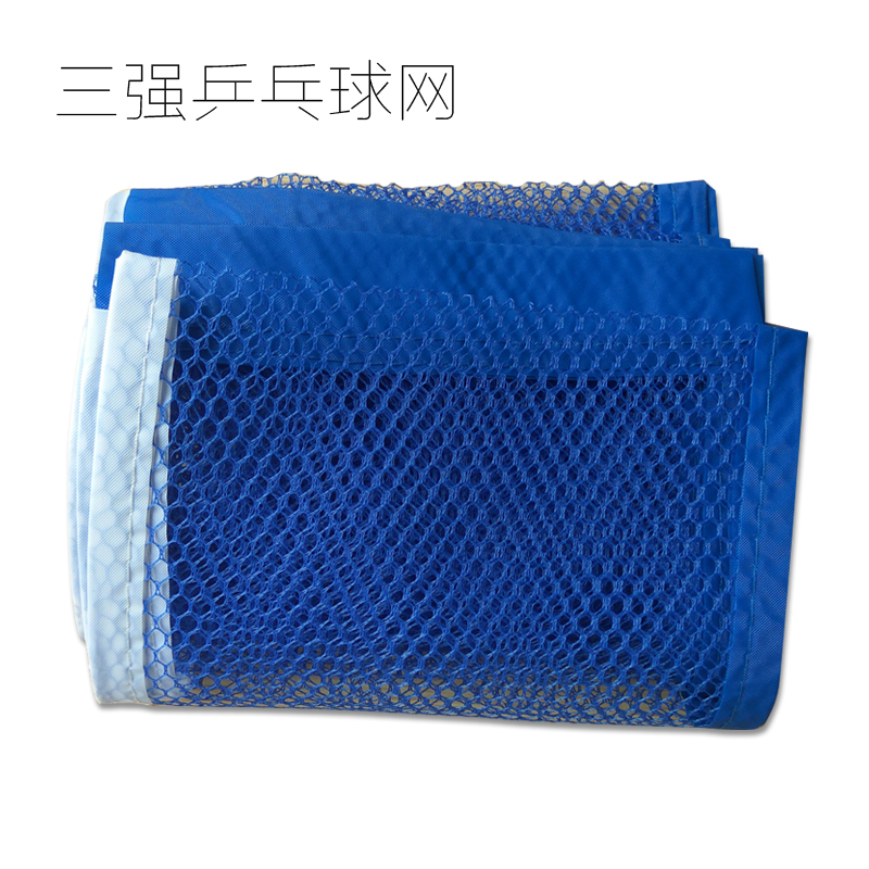 乒乓球网室内外便携标准乒乓球桌专用球网 网架用乒乓球桌网子|msdalam kategori sukan/Yoga/kecergasan/bekalan peminat, ping pong, Pingpong grid/bersih - dari Buy2taobao.com untuk memberikan perkhidmatan ejen Taobao profesional membeli