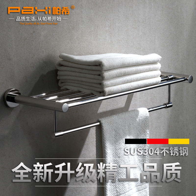 PAHI high-end SUS304 Stainless steel Towel rack Stainless steel Towel rack Simplicity Circular style Shower Room Pendantin the Decoration main material , Toiletries , Bathroom Hardware/Pendant , Towel rack/Towel rack category - from Buy2taobao.com to provide professional Taobao agent buy service