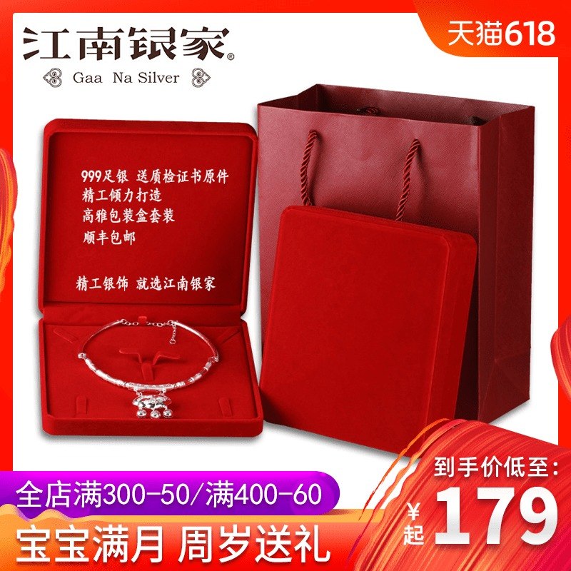 蓮花長命鎖999純銀鎖項圈嬰兒吊墜兒童鎖鏈平安鎖小孩周歲禮物在類目 玩具/童車/益智/積木/模型, 寶寶紀念品/個性產品, 長命鎖中 - 來自Buy2taobao.com提供專業的淘寶代購服務