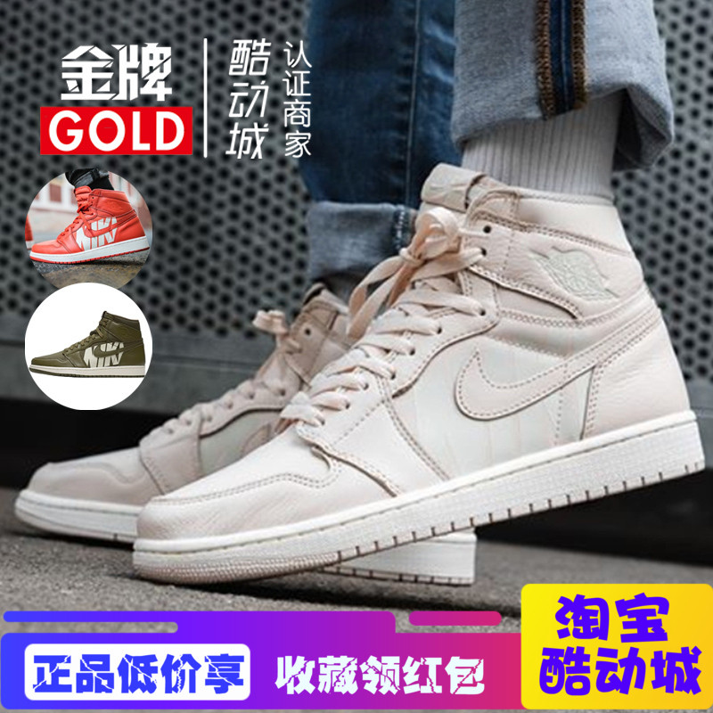 GOLD AIR JORDAN 1 AJ1 橙色 橄榄绿 樱花粉 弹幕字幕 555088-300|ruв категории спортивные туфли new, баскетбол обувь - от Buy2taobao.com для оказания профессиональной услуги покупки агента Taobao