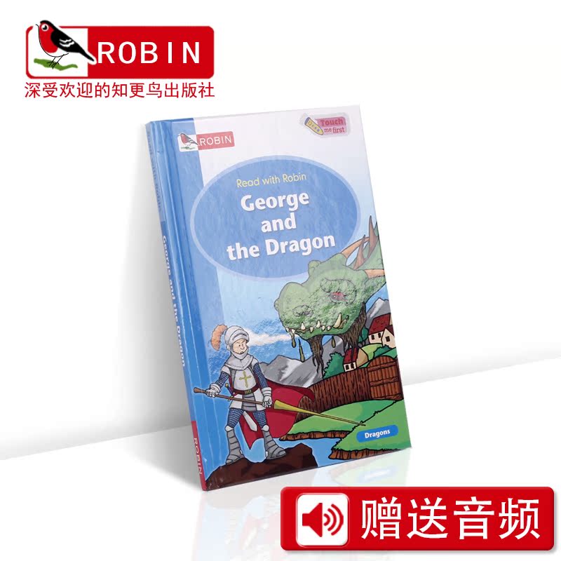 原版英文儿童读物绘本Georg and the Dragon赠送音频|ruв категории игрушка/коляска/головоломка/блоки/модель, 儿童读物/童书, детей/детский английский - от Buy2taobao.com для оказания профессиональной услуги покупки агента Taobao