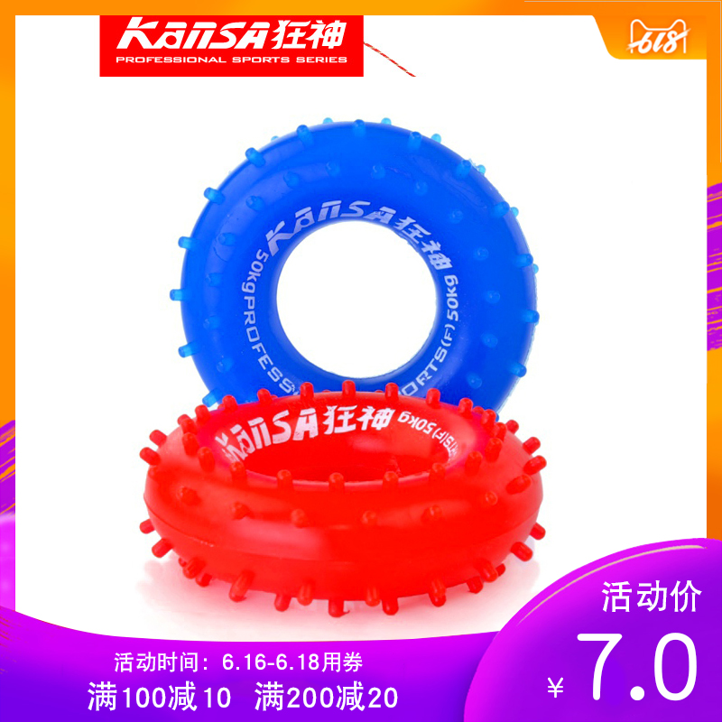 狂神握力圈 握力器 按摩型握力器健wKr98GAlOm在类目 运动/瑜伽/健身/球迷用品, 踏步机/中小型健身器材, 握力器中 - 来自Buy2taobao.com提供专业的淘宝代购服务