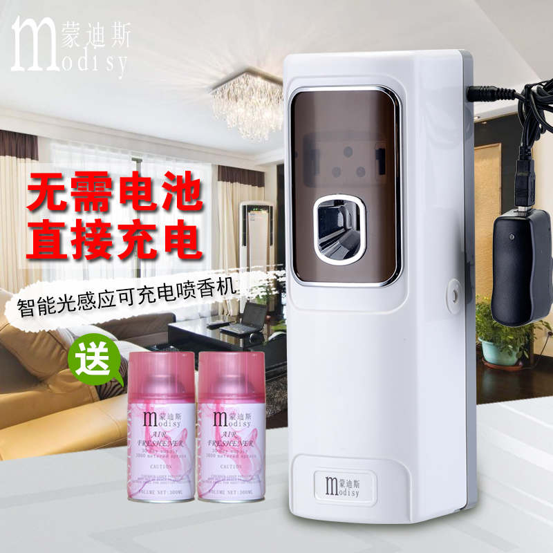 蒙迪斯自动喷香机充电型环保加香机香薰厕所空气清新剂除臭香水|ruв категории жизнь прибор, Другие бытовой техники, Ароматизированные машина - от Buy2taobao.com для оказания профессиональной услуги покупки агента Taobao