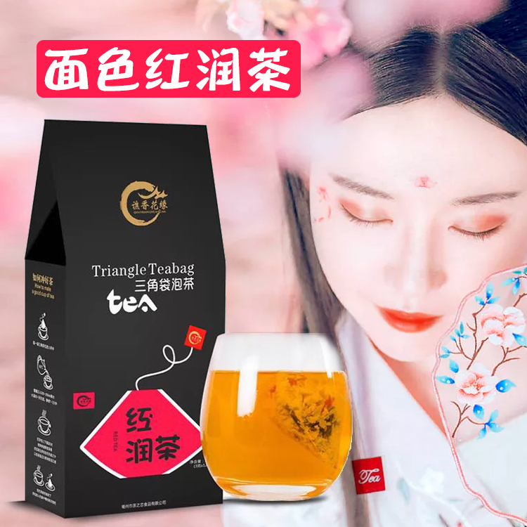 Rosy suit woman summer Recuperate Calm the nerves Jujube Jasmine black tea Gardenia Polygonatum rose Enrich the bloodin the Tea , Replacement/Flowers/Fruit/Tea reprocessing , Combined tea category - from Buy2taobao.com to provide professional Taobao agent buy service