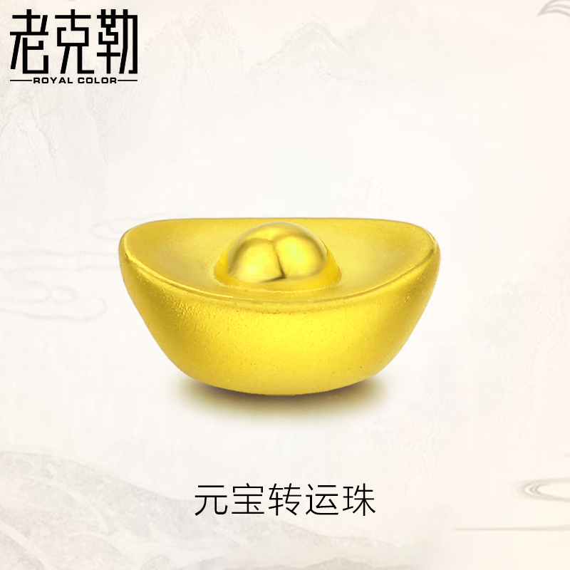 老克勒3D硬金足金首饰999纯金黄金元宝小转运珠路路通宝宝散珠手在类目 珠宝/钻石/翡翠/黄金, 黄金首饰(新), 其他中 - 来自Buy2taobao.com提供专业的淘宝代购服务