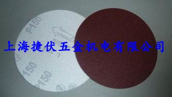 包邮4寸植绒片拉绒片/圆盘砂打磨机背绒圆盘砂纸片植绒砂皮100MM|msdalam kategori perkakasan/alat, Alat-alat kuasa, mesin kertas pasir - dari Buy2taobao.com untuk memberikan perkhidmatan ejen Taobao profesional membeli