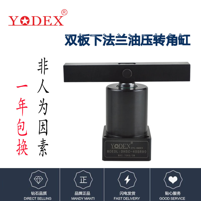 Hydraulic pressure Rotary lift Under pressure Angle cylinder small-scale work clothes fixture Hydraulic cylinder parts complete works ofin the Hardware/Tool , Pneumatic Tools , Pneumatic components category - from Buy2taobao.com to provide professional Taobao agent buy service