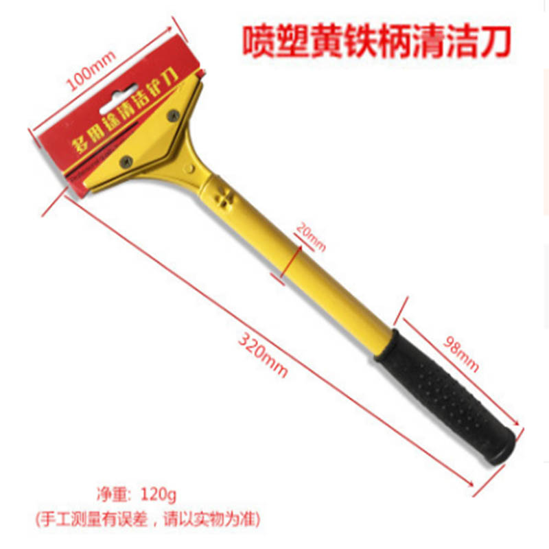 家政保洁清洁铲刀工具墙壁地板刮刀开荒玻璃除胶刮污刀片铲子|ruв категории оборудование/инструменты, ручной инструмент, нож, лезвие - от Buy2taobao.com для оказания профессиональной услуги покупки агента Taobao
