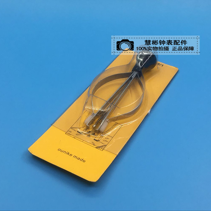 修表工具 手表起针钳 优质取针器 手表拔针器 手表维修起表针工具在类目 五金/工具, 手动工具, 工具组合套装, 组合套装中 - 来自Buy2taobao.com提供专业的淘宝代购服务