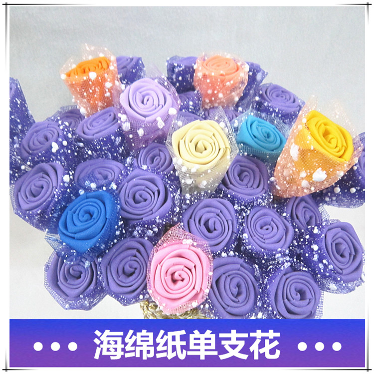 手工玫瑰花海綿紙花室內客廳擺放裝飾DIY節日花束禮物制作單支花在類目 鮮花速遞/花卉仿真/綠植園藝, 仿真花/綠植/蔬果成品(新), 仿真花中 - 來自Buy2taobao.com提供專業的淘寶代購服務