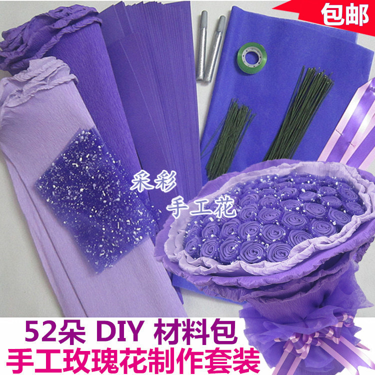 包邮手工花DIY材料包52朵玫瑰花套装海绵折纸花节日礼物制作材料在类目 鲜花速递/花卉仿真/绿植园艺, DIY仿真花材料, 制作材料(新), 其他中 - 来自Buy2taobao.com提供专业的淘宝代购服务