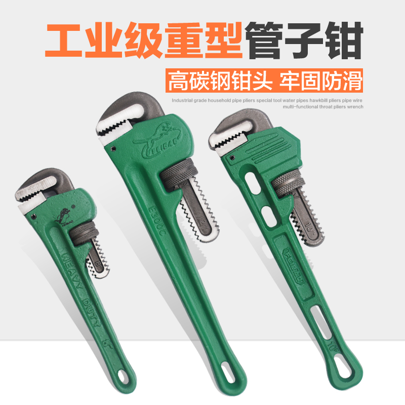 Flying Leopard tool Heavy Pipe clamp Pipe clamp Pipe Clamp Installation pliers Hose clamp repair The Conduit 8-48 inchin the Hardware/Tool , Hand Tools , Holding Tools , Pipe clamp category - from Buy2taobao.com to provide professional Taobao agent buy service