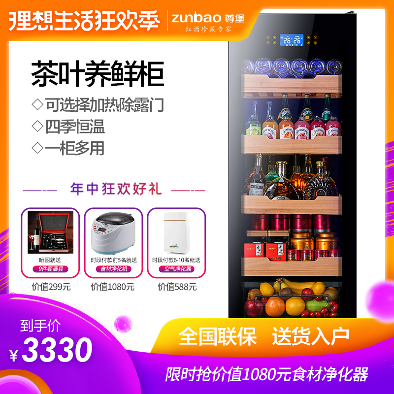Chateau JC-308E Tea cabinet Freezer Wine Cooler Fresh cabinet Ice Bar Drinks Glass constant temperature Display cabinetin the Large household appliances , Freezer/Portable hot and cold boxes , Freezer category - from Buy2taobao.com to provide professional Taobao agent buy service