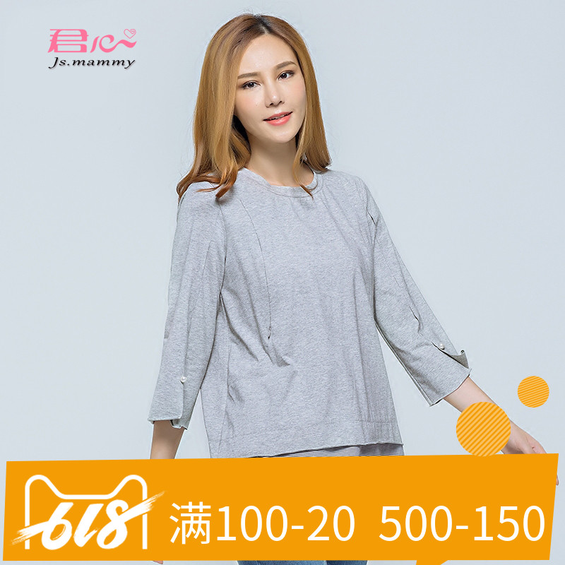 君心孕妇T恤纯棉孕妇装短款春装外出短袖时尚哺乳卫衣七分袖上衣在类目 孕妇装/孕产妇用品/营养, 孕妇装, T恤中 - 来自Buy2taobao.com提供专业的淘宝代购服务