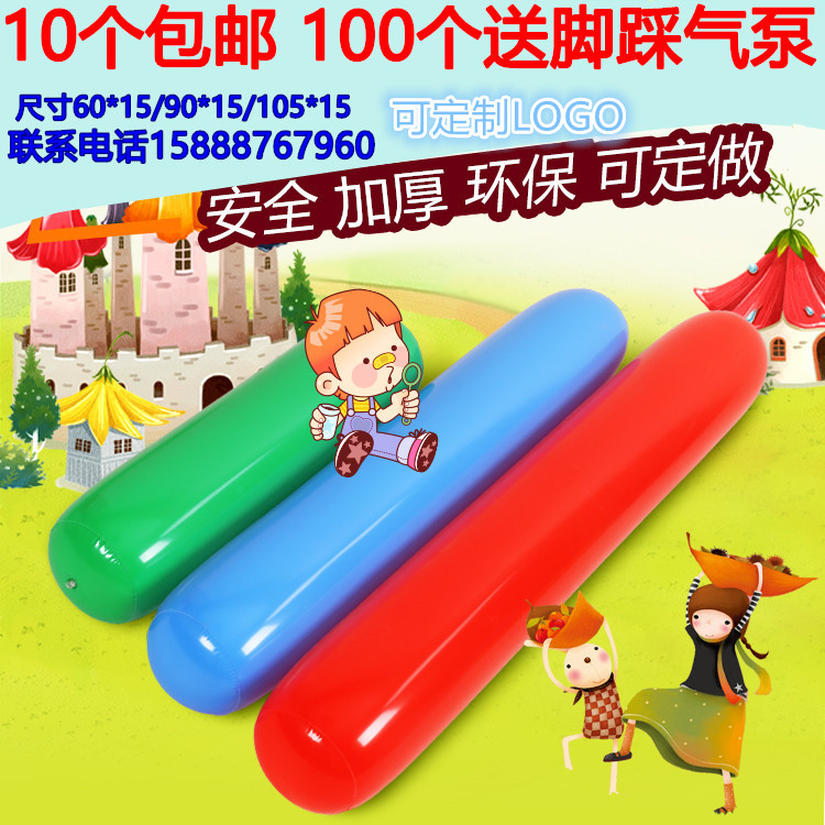 幼儿园游戏活动儿童玩具拍拍棒空气棒早教感统充气棒加油助威棒在类目 玩具/童车/益智/积木/模型, 电子/发光/充气/整蛊玩具, 塑料充气玩具(其他材质勿放)中 - 来自Buy2taobao.com提供专业的淘宝代购服务