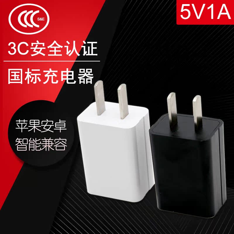 3C Authenticate mobile phone Charger Android Apple USB Charging head 5V1AVIVO Huawei currency security Portablein the 3C Digital Accessories, Cell Phone Accessories , Mobile phone charger category - from Buy2taobao.com to provide professional Taobao agent buy service