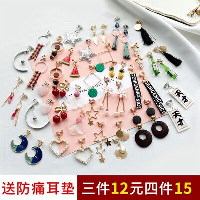 耳夹无耳洞女韩国气质简约清新百搭个性潮人耳坠假耳环耳骨夹耳饰