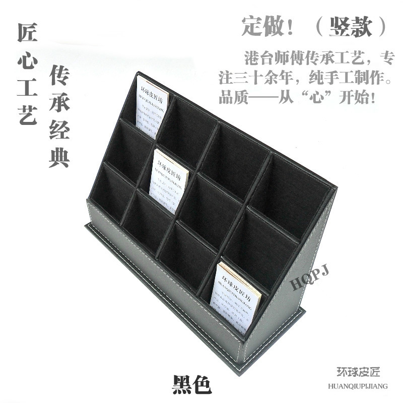 大容量皮革多層桌面辦公名片盒卡片展示皮質名片架名片座豎式商務在類目 電子詞典/電紙書/文化用品, 收納/陳列用品, 名片盒中 - 來自Buy2taobao.com提供專業的淘寶代購服務
