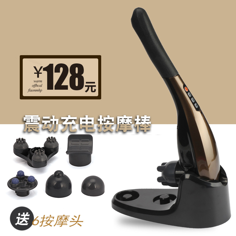 按摩棒 定制海豚充電按摩錘 手持式多功能電動按摩器在類目 個人護理/保健/按摩器材, 按摩器材, 按摩棒/錘中 - 來自Buy2taobao.com提供專業的淘寶代購服務