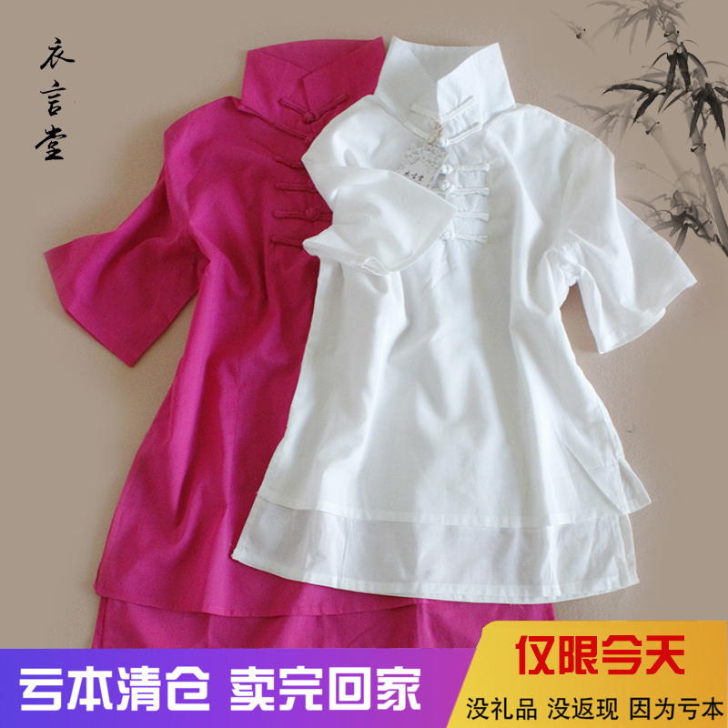 Chinese style frog have more cash than can be accounted for shirt Tang costume Short sleeved pure cotton Base coat Large Nation Chinese style Improvement Women's wear jacketin the Women's clothing/Boutique , Costume/National costume/Stage costumes , Costume/Chinese clothing , Jacket category - from Buy2taobao.com to provide professional Taobao agent buy service