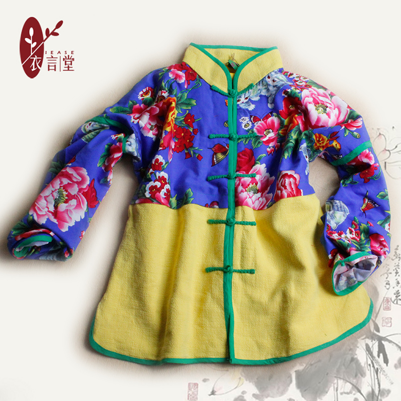 Chinese style Improvement Tang costume Spring new pattern Scrub Flax Stand collar frog Long sleeve have cash less than that is registered in the accounts Women's wear Multicolor pure cotton coatin the Women's clothing/Boutique , Costume/National costume/Stage costumes , Costume/Chinese clothing , Jacket category - from Buy2taobao.com to provide professional Taobao agent buy service