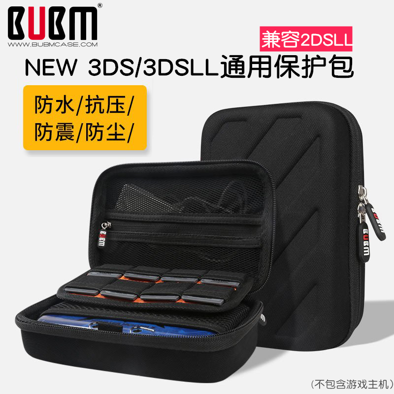 BUBM NEW3DSLL保护包硬包保护套2DSLL收纳包NEW3DS保护盒3DS 3dsll硬壳包配件在类目 3C数码配件, 数码包/收纳/整理, 数码收纳整理包中 - 来自Buy2taobao.com提供专业的淘宝代购服务
