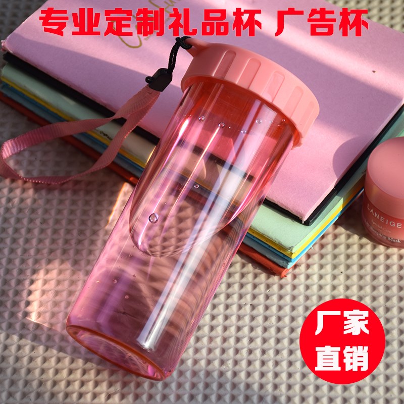 廣告杯定制塑料水杯批發員工杯子訂做刻字學生禮品印LOGO開業贈品在類目 餐飲具, 杯子/水杯/水壺, 定製/廣告杯中 - 來自Buy2taobao.com提供專業的淘寶代購服務