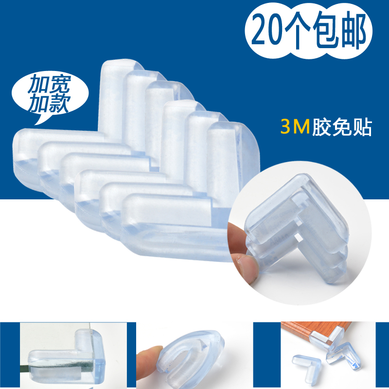 90 Glass Collision angle protect Soft Angle protector silica gel Corner baby Corner protect mesa desktop Angle protectorin the Diapers/Care/Feeding/Push lathe , Crash/Remind/Security/Protection , Collision angle category - from Buy2taobao.com to provide professional Taobao agent buy service